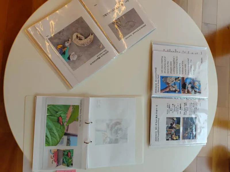 学びのポートフォリオ